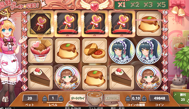 Magic Maid Cafe