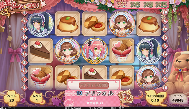 Magic Maid Cafe